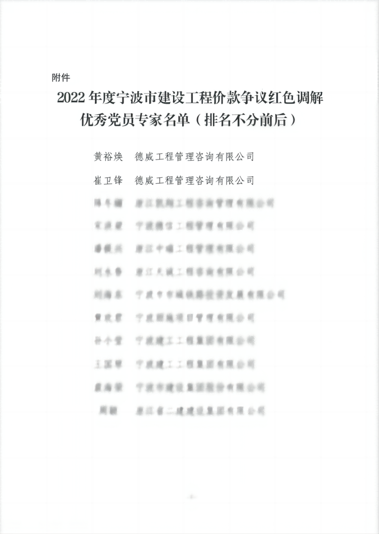 图片2(1).png