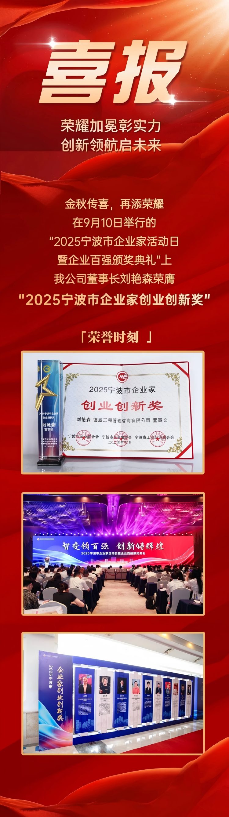 微信图片_2025-09-11_133731_945(1).jpg