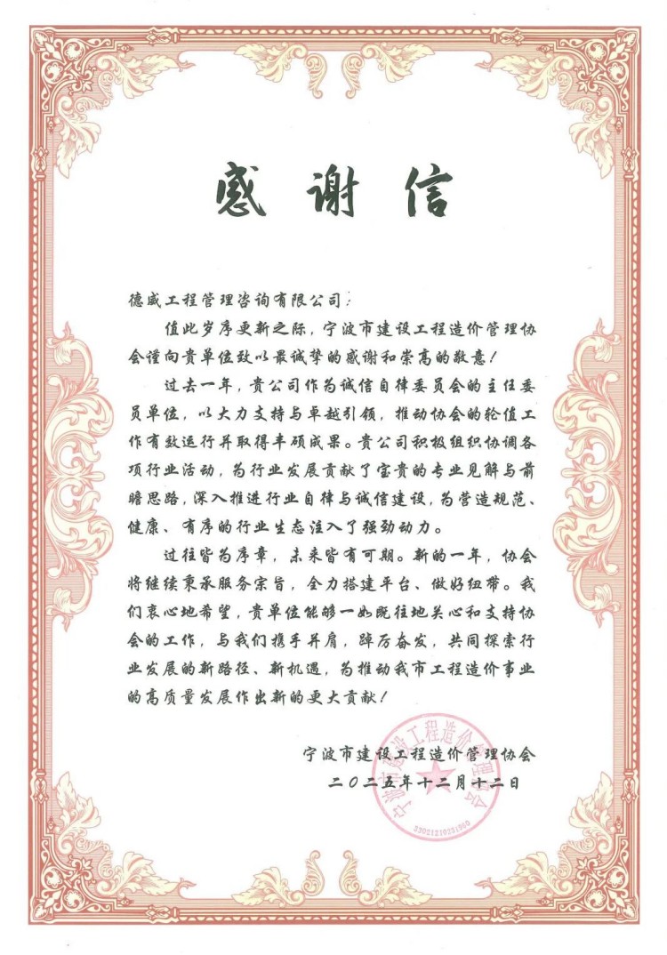 1767183818947185.jpg 6.jpg