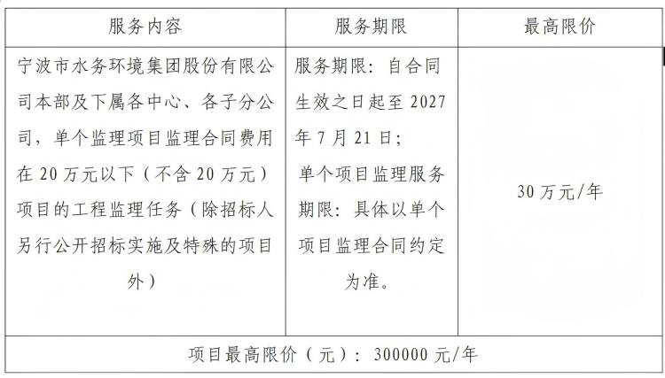 微信图片_20261008094132_6_1303(1).jpg